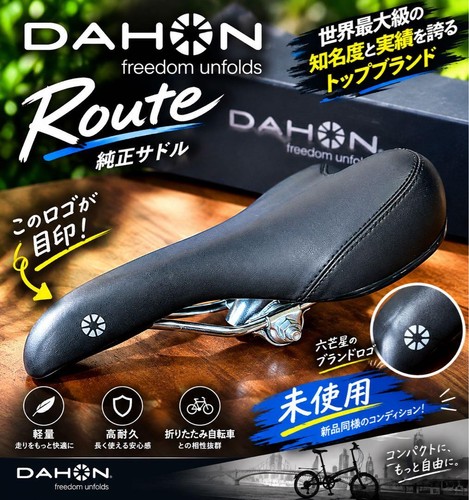 Dahon original sattel für - original,